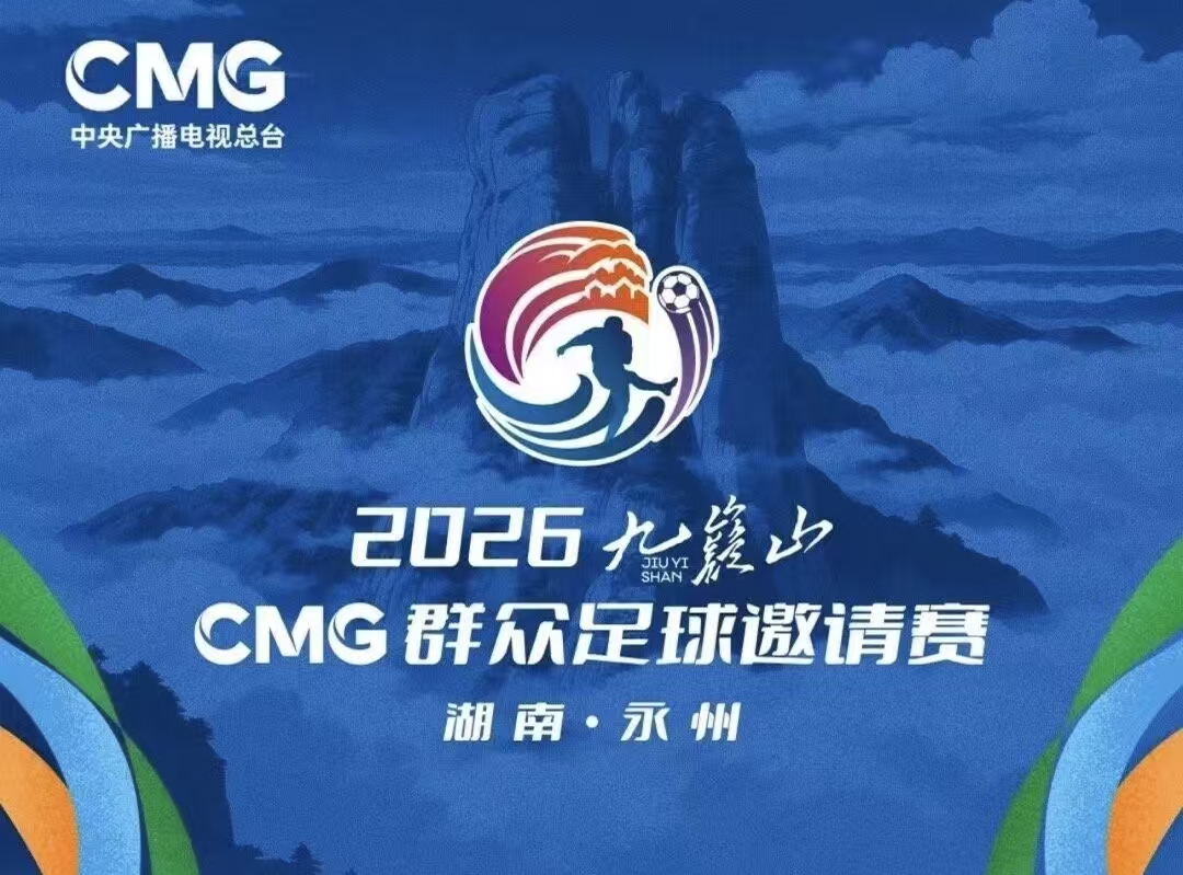 绣美湖南之不止于“央超”